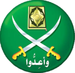 Muslim_Brotherhood_Logo